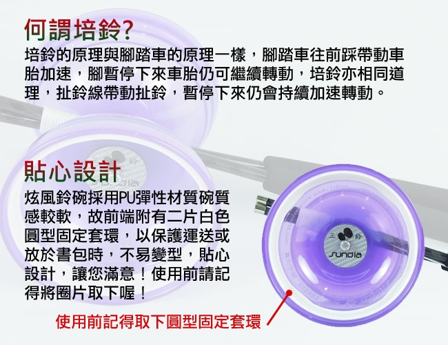 三鈴SUNDIA-台灣製造-炫風長軸三培鈴扯鈴(附31cm小碳棍、扯鈴專用繩)橘色