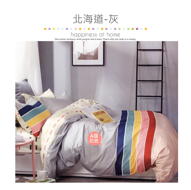 BEDDING-100%棉特大雙人6x7尺薄式床包-多款任選