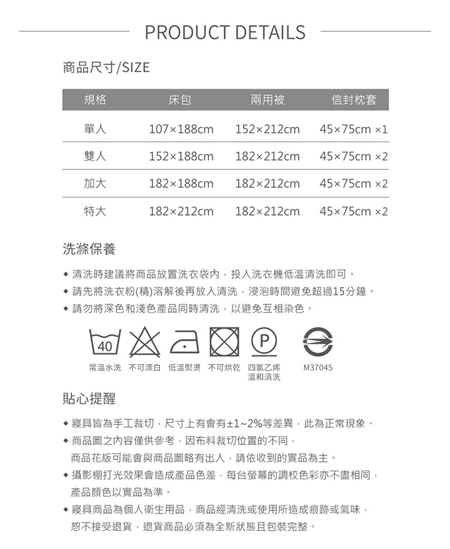 FOCA 加大-韓風設計100%精梳純棉四件式兩用被床包組-多款任選