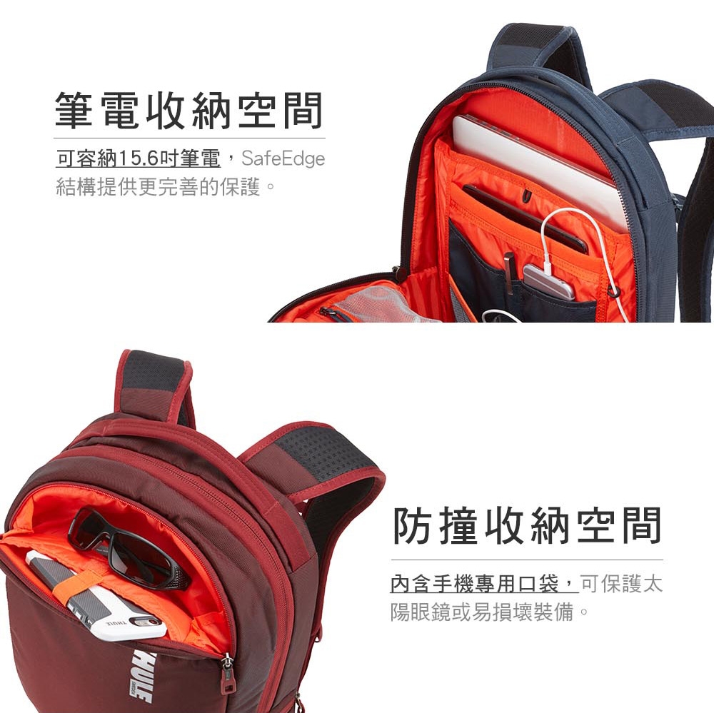 THULE-Subterra Backpack 23L筆電後背包TSLB-315-黑