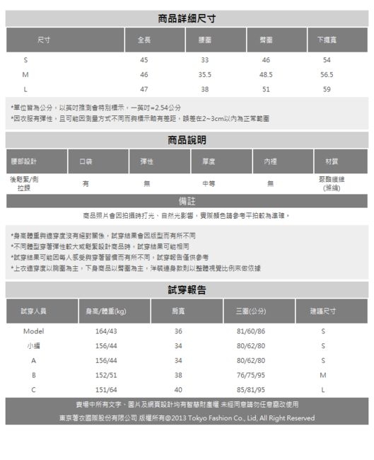 東京著衣 日系風圓扣棉麻綁帶大口袋A字裙-S.M.L(共兩色)