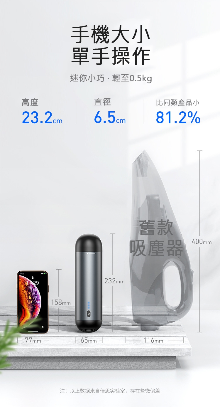 【Baseus倍思】太空艙車載無線吸塵器