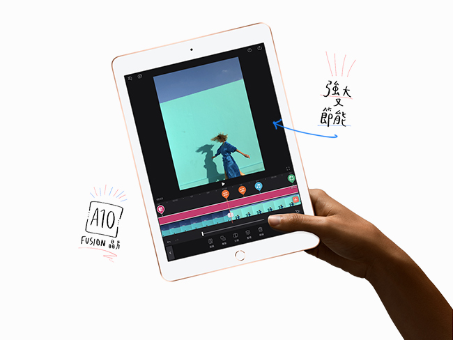 Apple iPad (2018新款)32GB Wi-Fi版