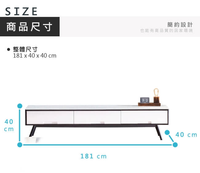 漢妮Hampton特倫斯系列仿火燒石電視櫃-181*40*40 cm