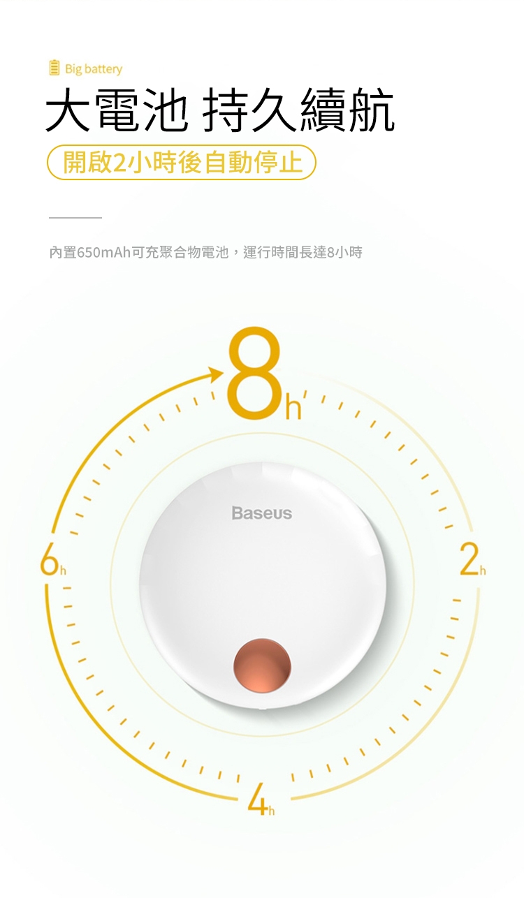 Baseus倍思 花貝無水行動香氛機 迷你便攜隨身香薰機 車載香薰除異味香氛器