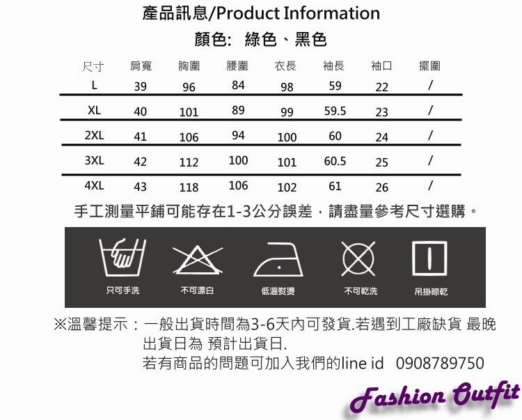 俐落知性法式復古繫帶修身連衣裙 L-4XL(共二色)-KVOLL