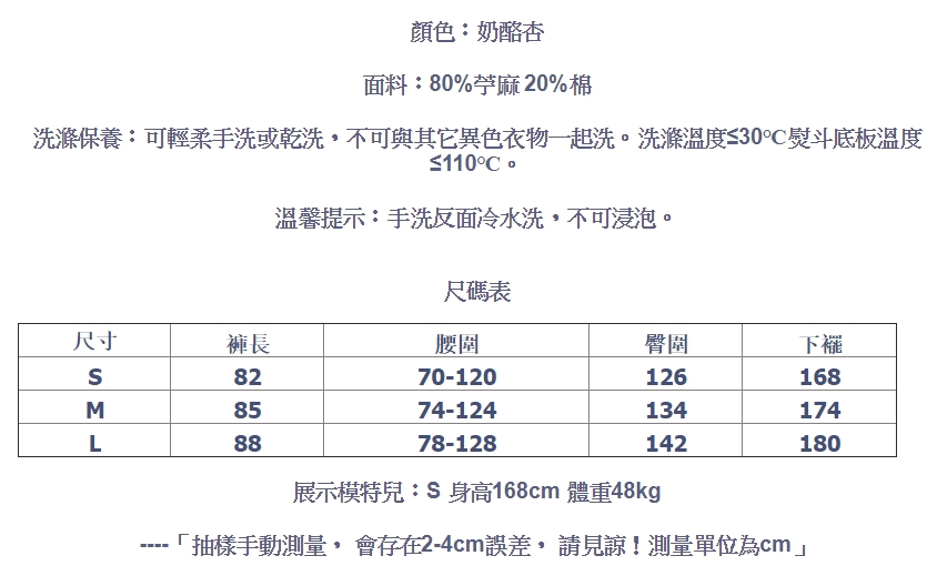 長裙-水洗毛邊奶酪杏A字裙中長版文藝棉麻-設計所在