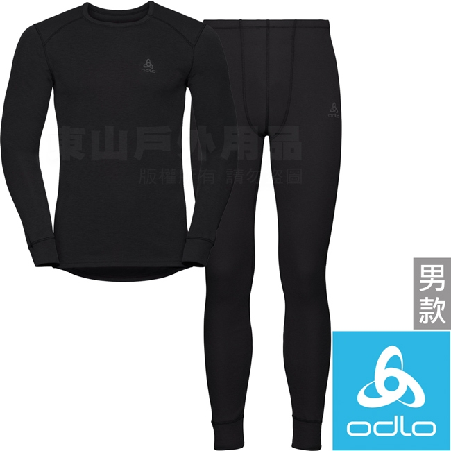 Odlo 195982_15000黑 男銀離子保暖排汗衣套裝組