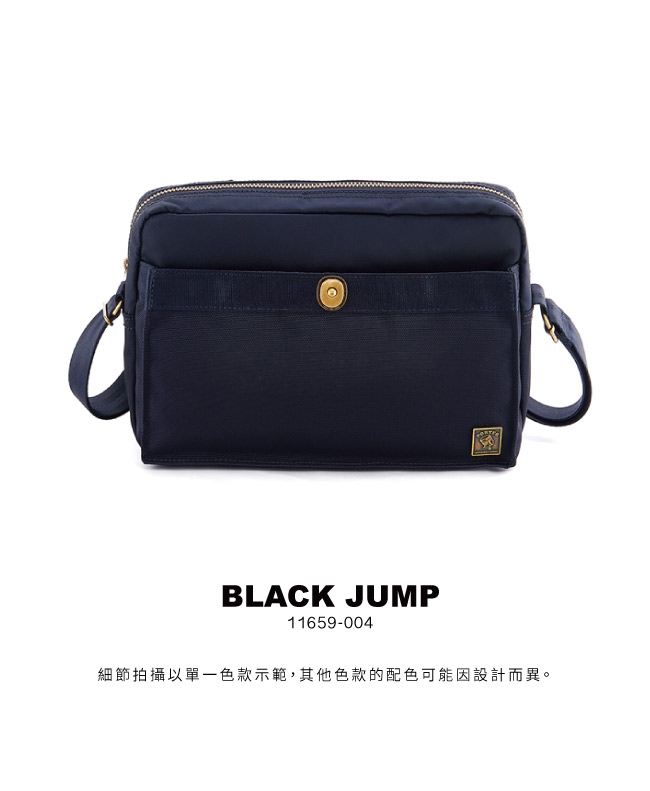 PORTER – 品味復古BLACK JUMP休閒時尚斜背包 - 藍