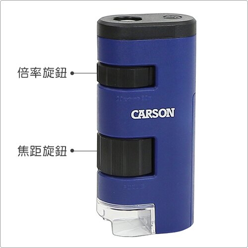 《CARSON》LED口袋型顯微鏡(20x-60x)