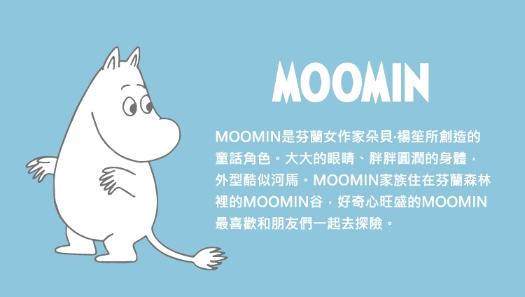 [獨家]日本丸真Moomin刺繡毛浴巾超值三件組-家庭(方巾+毛巾+浴巾)