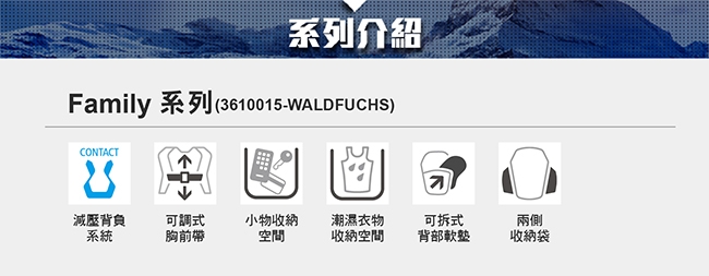 【德國DEUTER】WALDFUCHS 10L兒童背包/書包/旅遊包3610015藍/深藍