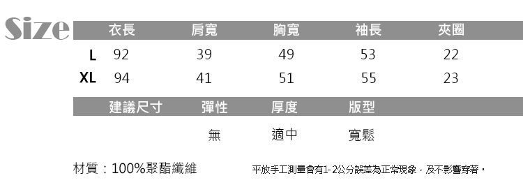 JILLI-KO 連帽長版風衣外套- 淺咖