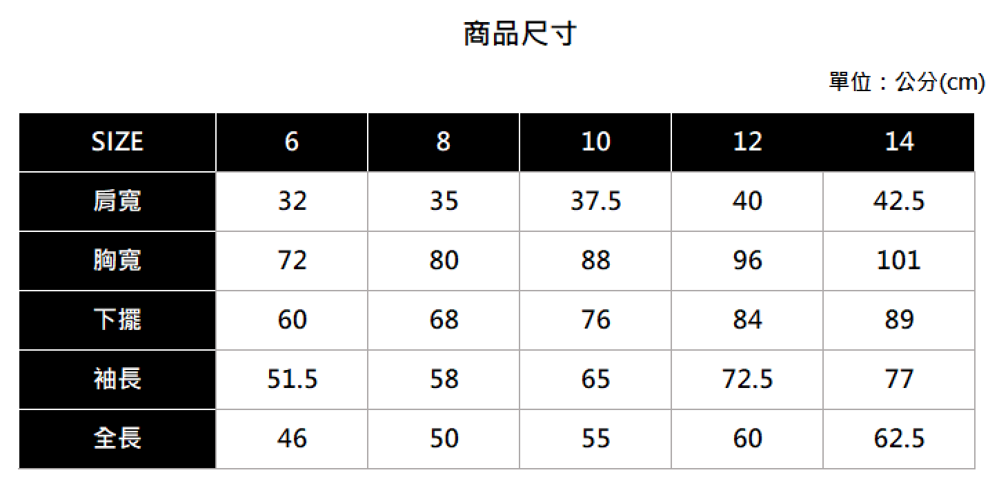 Hang Ten -童裝 -純色字母印花長袖上衣-藍