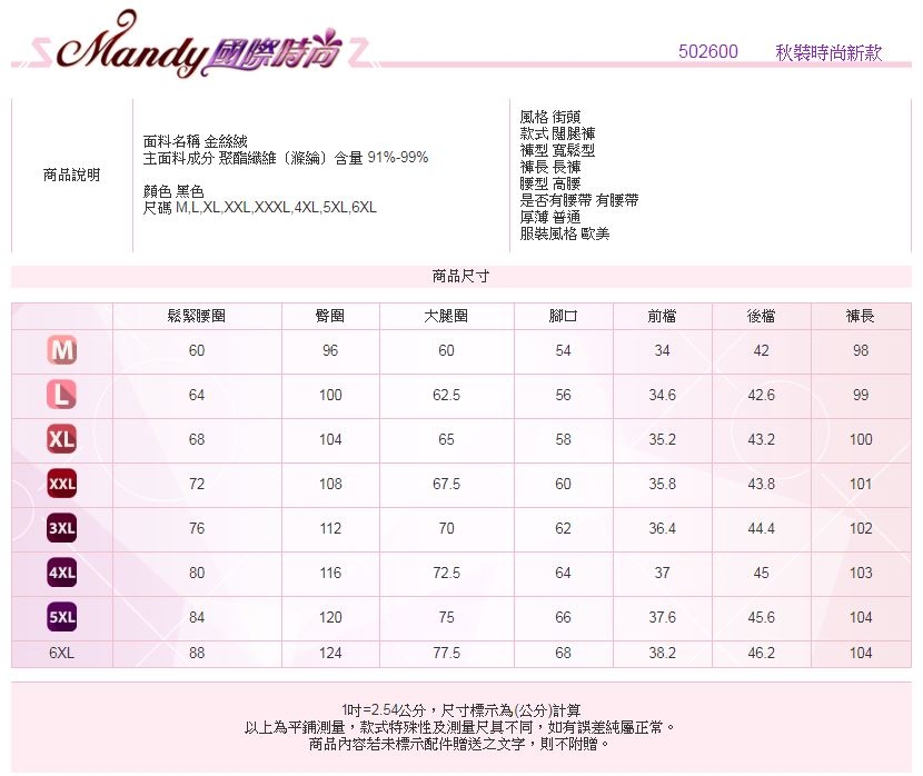 Mandy國際時尚 長褲 秋 金絲絨寬鬆運動條紋直筒長褲