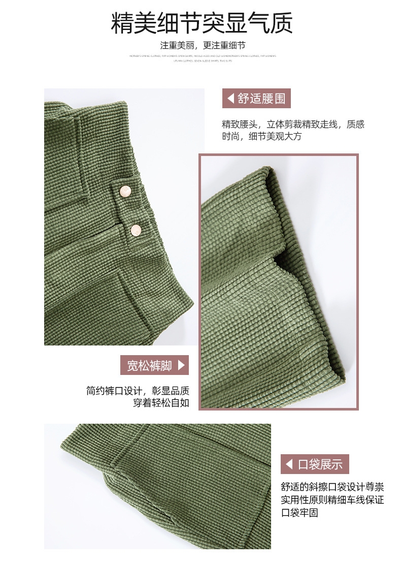 Mandy國際時尚 長褲 冬 復古時尚燈芯絨高腰闊腿長褲(3色) 【韓國服飾】