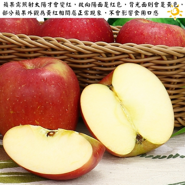 愛蜜果 美國富士蘋果36顆禮盒(約10公斤/盒)