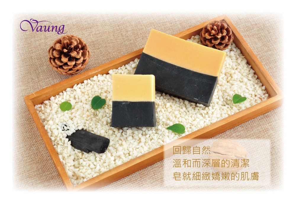 生達Vaung-廣藿香精油手工潤膚皂120g*3入(效期2020/7/10)