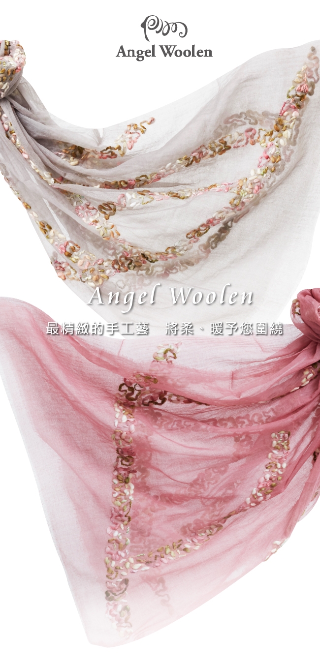 【ANGEL WOOLEN】織藤印度羊毛披肩(共五色)