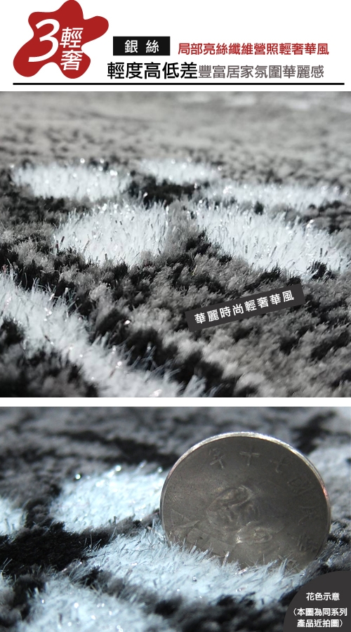 范登伯格 - 天王星 立體層次現代地毯 - 緋紅 (160 x 240cm)