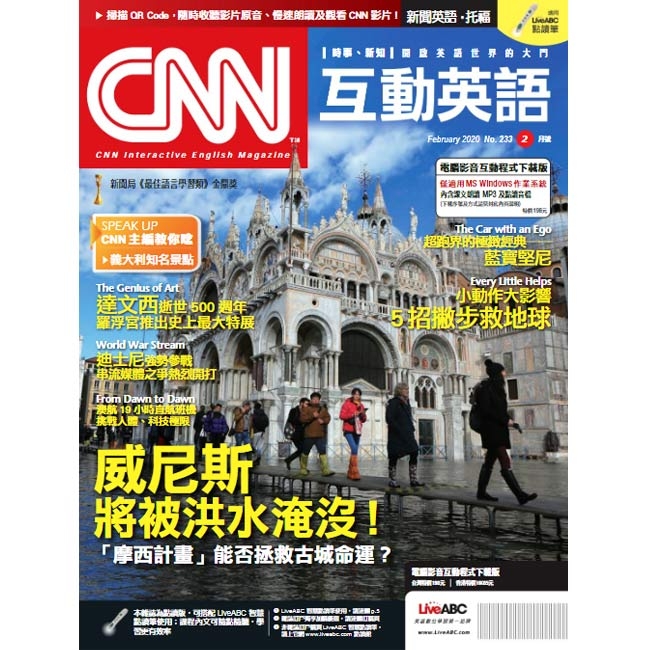 Cnn互動英語互動下載版 2年24期 5期網購3690元 Yahoo 奇摩購物中心商品編號