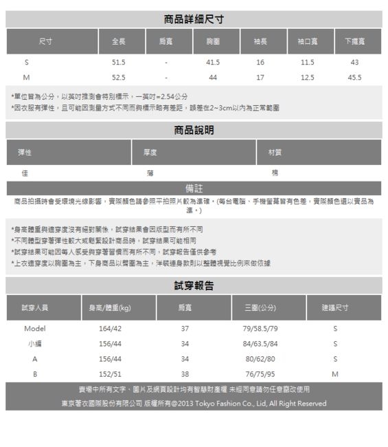 東京著衣-KODZ 性感率性一字領平口釦環點綴上衣-S.M(共二色)