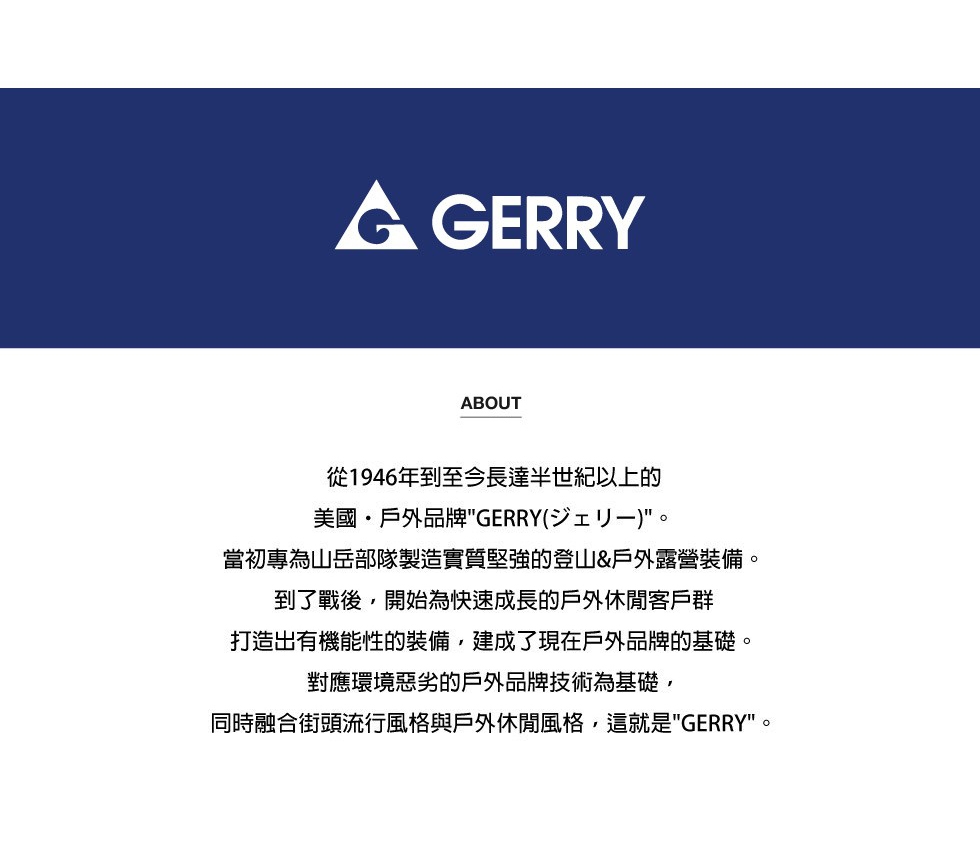 GERRY丹寧褲Chino褲登山長褲彈性休閒褲(6色) -ZIP日本男裝