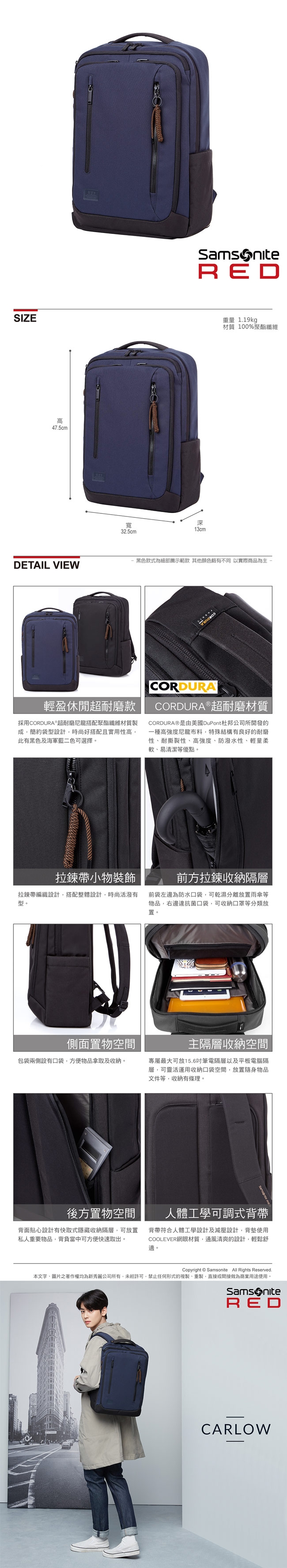 Samsonite RED CARLOW 耐磨尼龍筆電後背包L(多色可選)