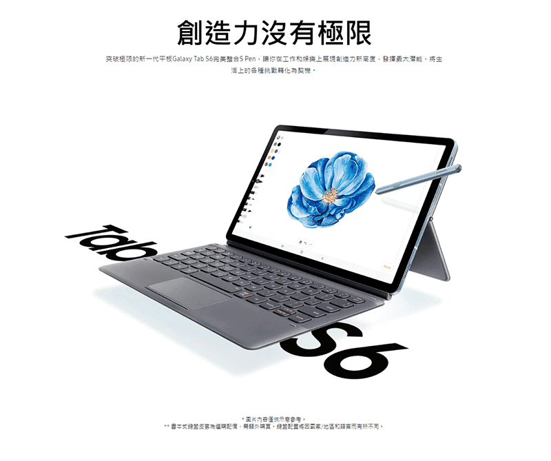 Samsung Galaxy Tab S6 10.5吋 Wi-Fi 冰川藍 T860