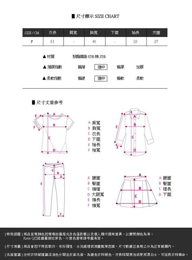 JILLI-KO 珍珠墜飾薄款針織衫- 白/黃