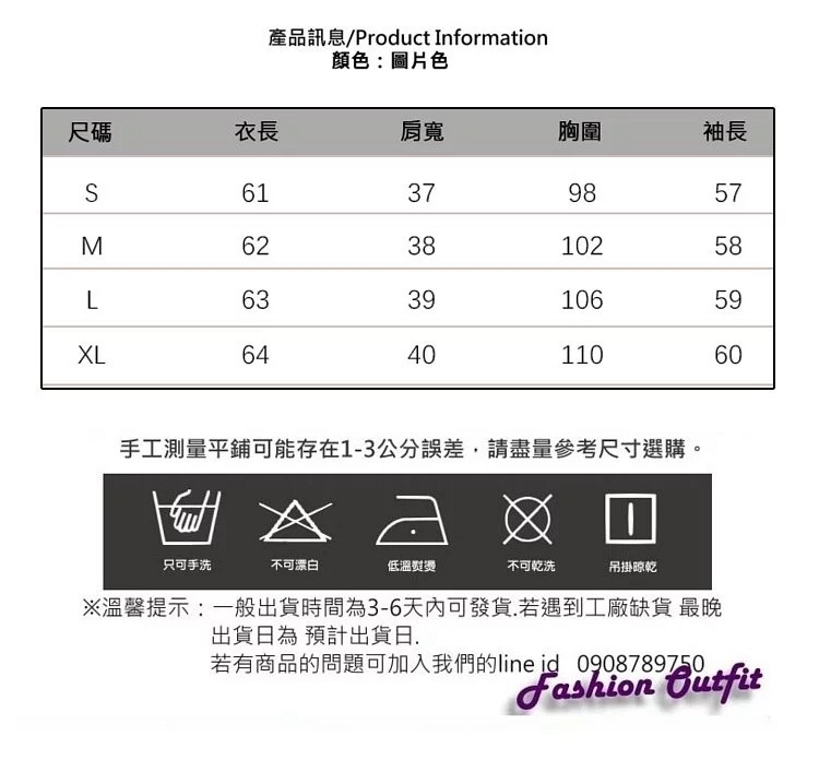 端莊柔雅立領垂帶排扣長袖襯衫S-XL-白色戀人