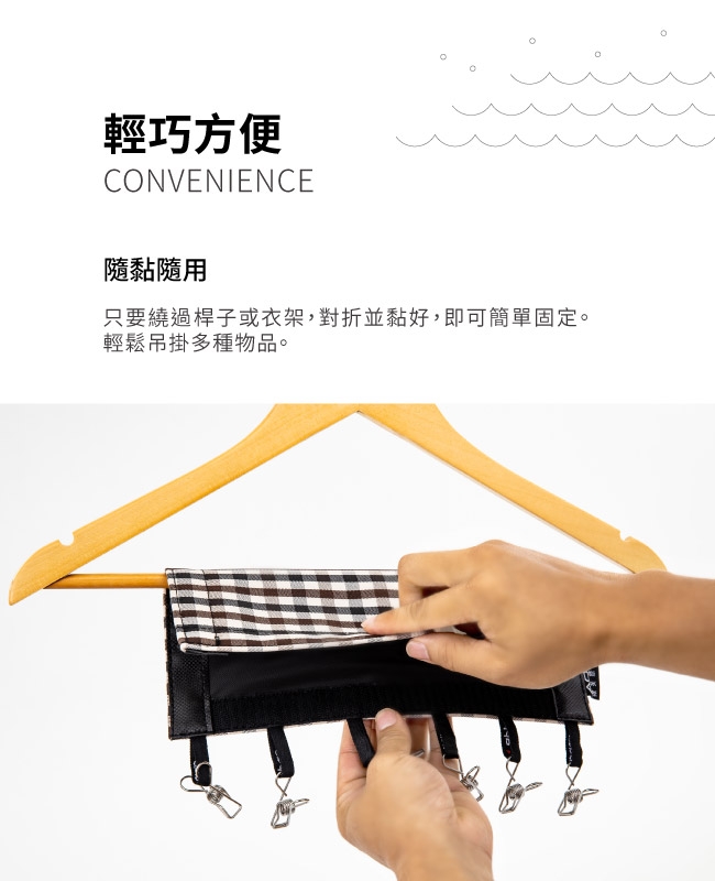 AOU 旅行衣夾 台灣製 攜帶式可折疊曬衣夾 魔鬼氈不鏽鋼掛夾 3件組-黑 66-065C