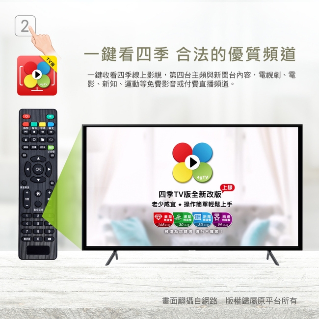 PX大通8核旗艦王智慧電視盒 OTT-2000