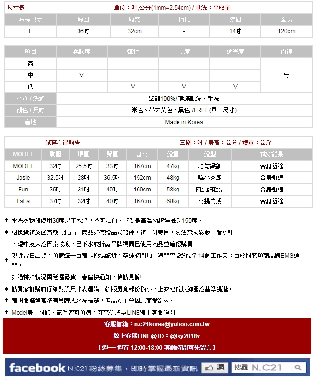 正韓 簡約棉麻風連身無袖寬褲 (共三色)-N.C21