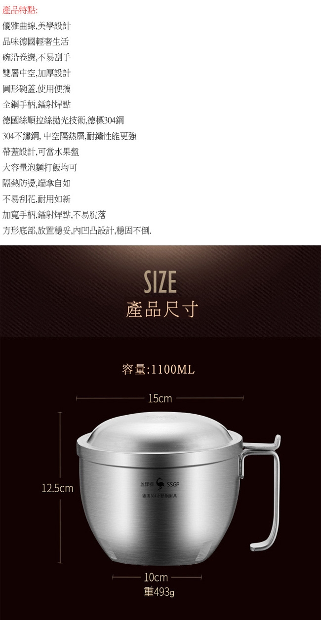 PUSH!餐具用品304不鏽鋼帶把帶蓋泡麵碗速食麵碗湯碗大號飯碗便當飯盒E140