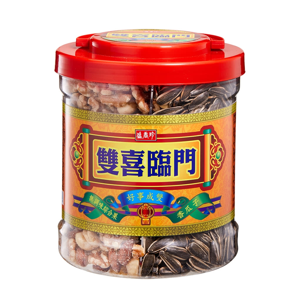 盛香珍 雙喜臨門堅果瓜子禮桶640g/桶(無調味綜合果+香瓜子)