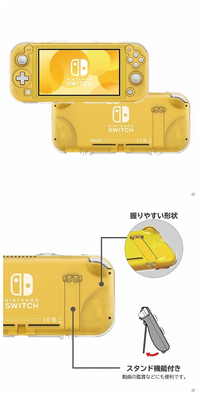 HORI Nintendo Switch Lite 專用 PC保護殼