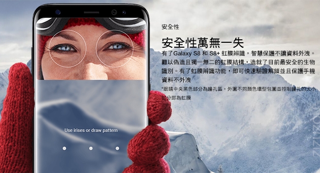 【福利品】SAMSUNG Galaxy S8 (4G/64G)