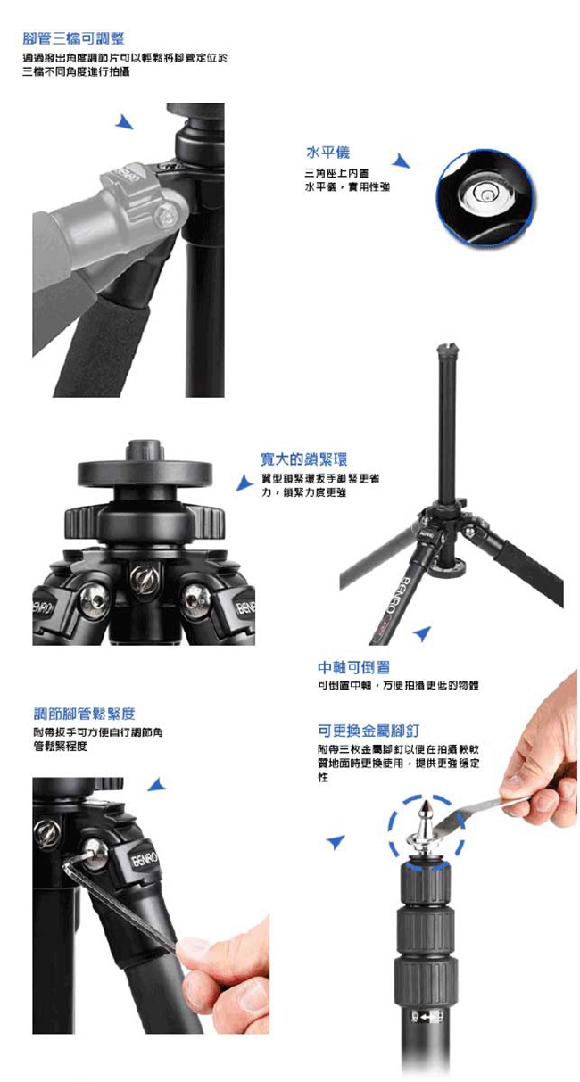 BENRO百諾 A3580T 鎂鋁合金百諾經典款腳架