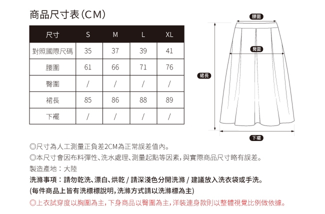 SO NICE時尚金屬感網紗長裙