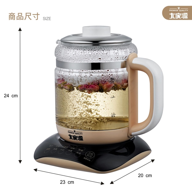 大家源1.5L多功能玻璃養身美食鍋 TCY-2745