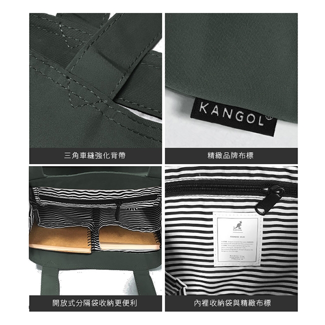 KANGOL 莫蘭迪色系-撞色尼龍肩背包-鐵灰 AKG1211