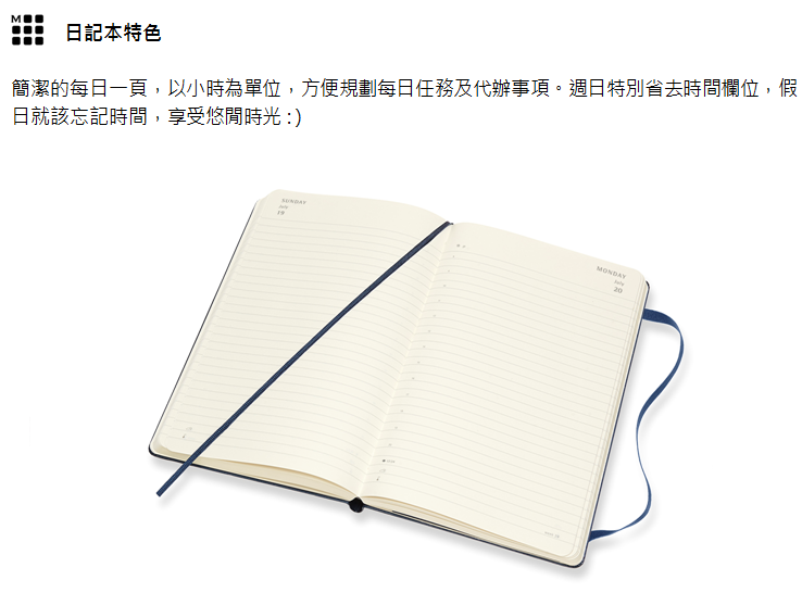 MOLESKINE 2020經典手帳日記12M(L型) -藍綠