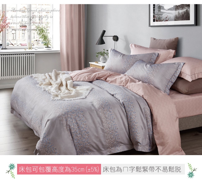 BEDDING-3M專利+頂級天絲-6X7尺特大薄床包三件組-布凡妮