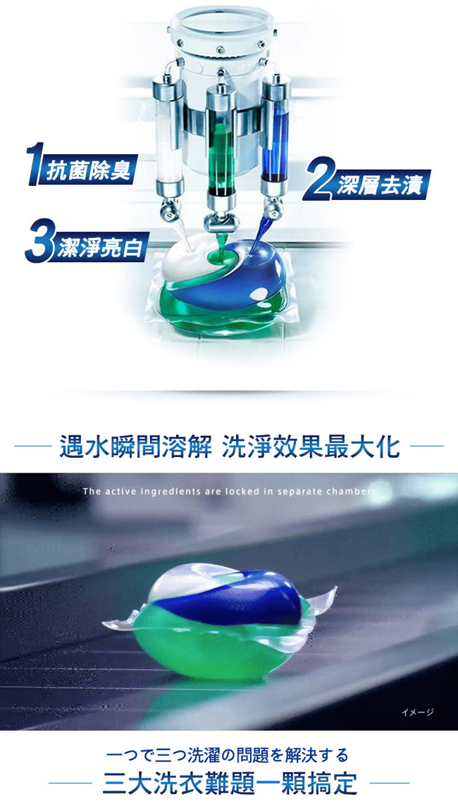 【日本No.1】ARIEL 日本進口三合一3D洗衣膠囊(洗衣球)104顆(52顆x2袋)