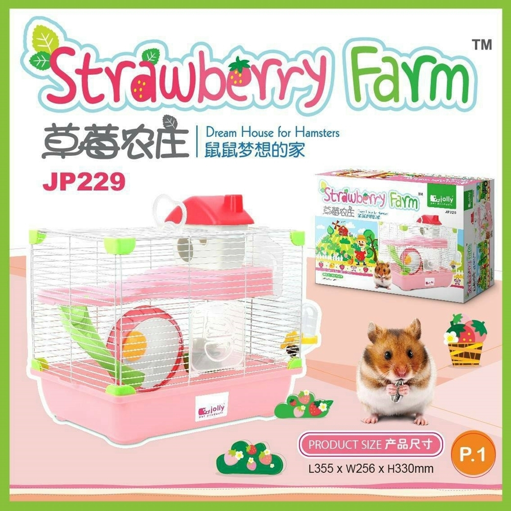 JOLLY - 鼠鼠的夢想家-草莓農莊-JP229(小鼠籠 JP229)