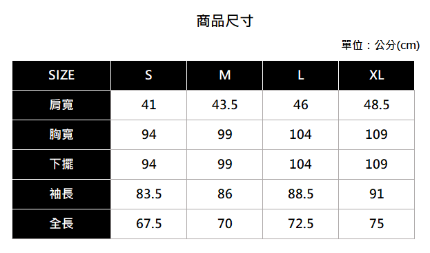 Hang Ten - 男裝 - 帥氣圖樣印花棉質圓領上衣- 黑