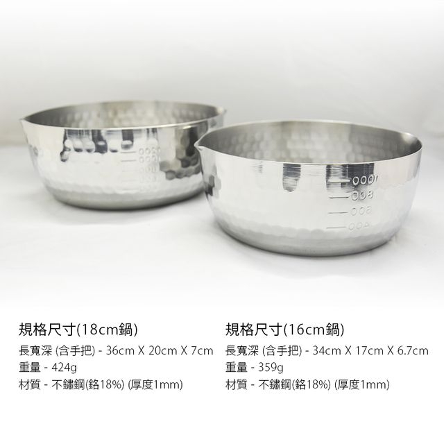 日本 YOSHIKAWA「16cm+18cm 超值二入組」 可拆式不鏽鋼雪平鍋