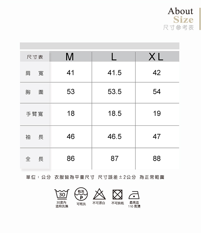 【ohoh-mini 孕哺裝】搶眼配色休閒孕哺上衣