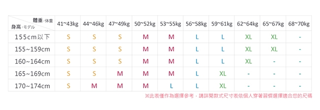 襯衫-LIYO理優-V領蝴蝶設計襯衫